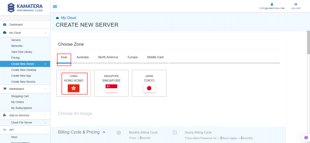 New server creation - Kamatera console