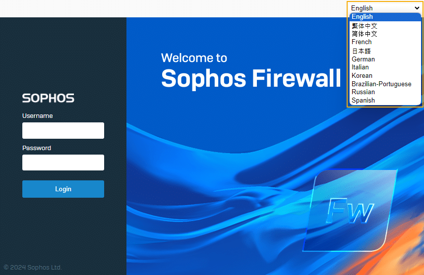 Sophos firewall intro pic